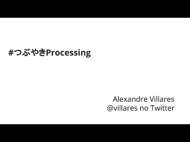 Noite de Processing - 30 de junho de 2020  #つぶやきProcessing